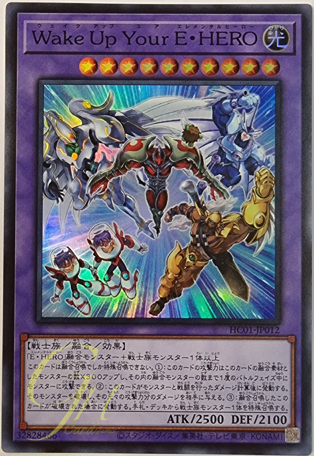 [HC01-JP012] Wake Up Your Elemental HERO (Super Rare)