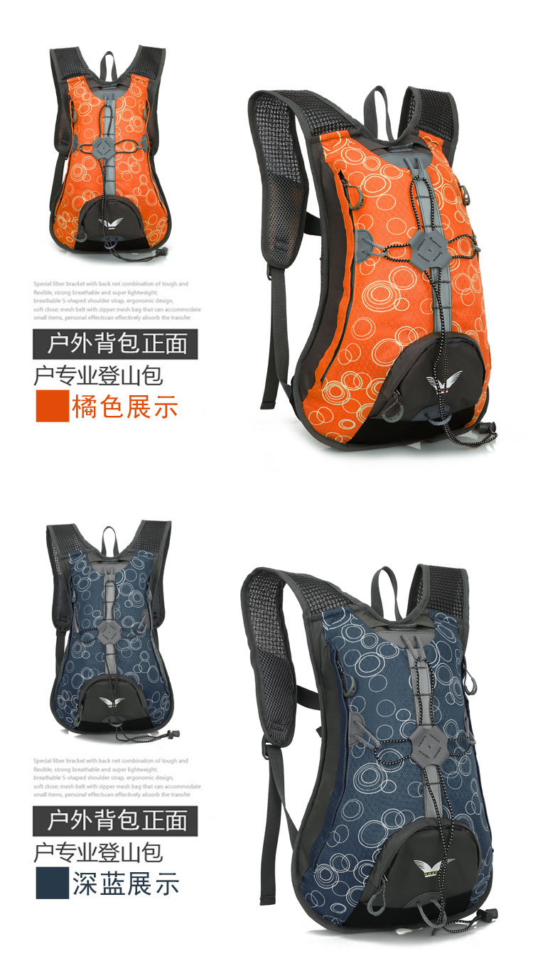 กระเป๋าเป้จักรยาน Sundick รุ่น SY-Q37 ขนาด 15L