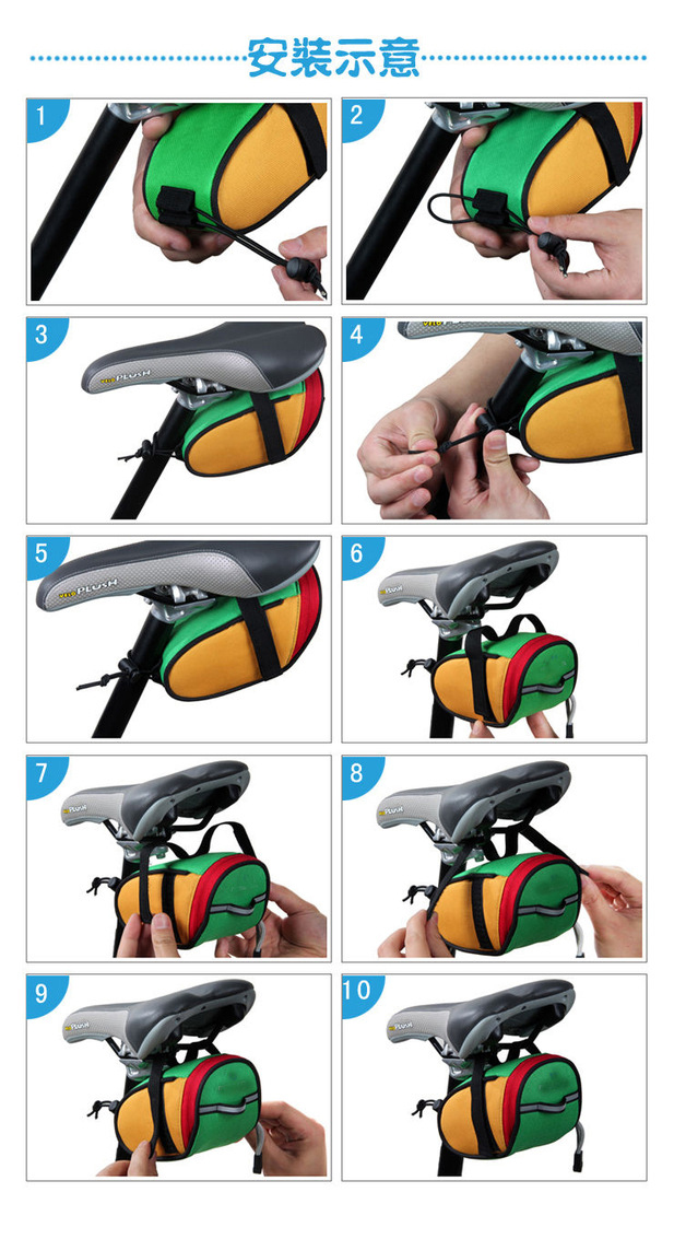 กระเป๋าจักรยาน ติดใต้อาน รุ่น Roswheel 13567
