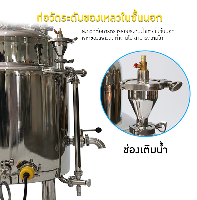 หม้อกลั่นเหล้าทองแดงแบบสองชั้น 120 ลิตร