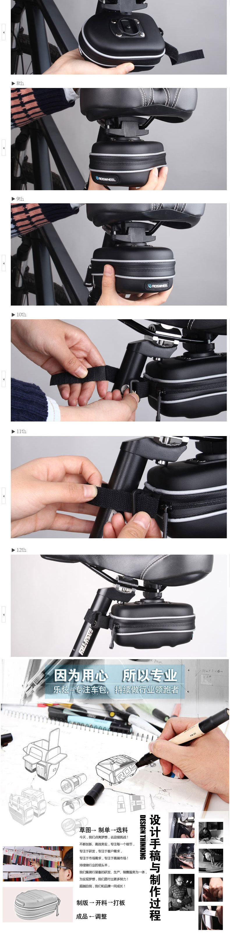 กระเป๋าจักรยาน ติดใต้อาน รุ่น Roswheel 13875