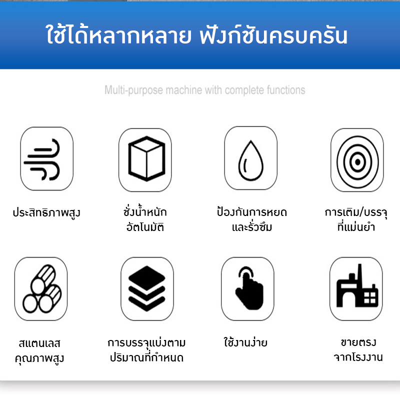 เครื่องบรรจุของเหลว CSY-L36 บรรจุได้มากสุดถึง36ลิตร/นาที 20935