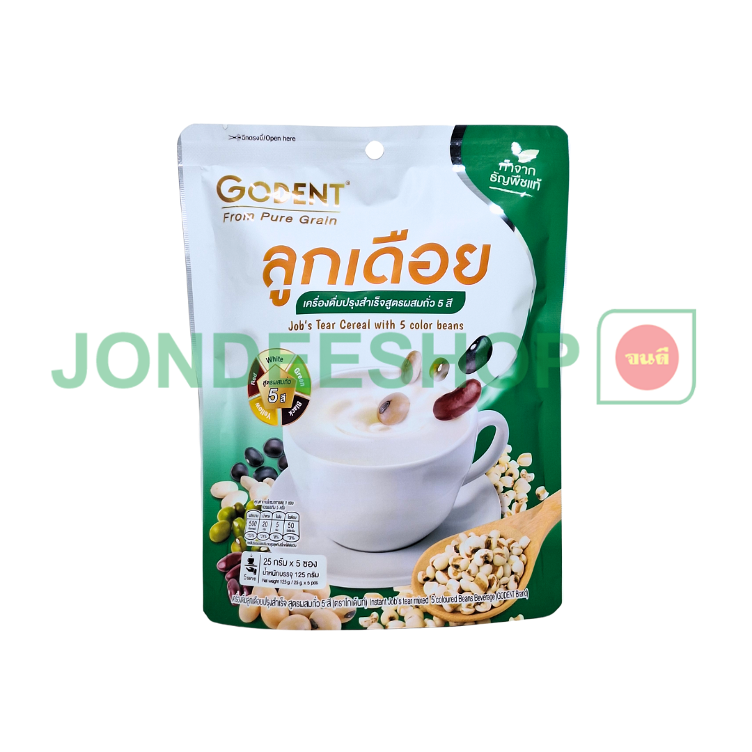 โกเด้นท์ลูกเดือยผสมถั่ว5สี 125ก. #8856128003056