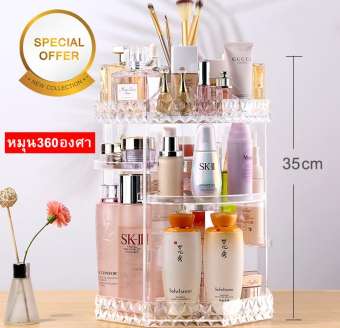 ชั้นวางเครื่องสำอาง กล่องใส่เครื่องสำอาง หมุนได้ 360° ชั้นเครื่องสำอาง LUX ACRYLIC จัดระเบียบโต๊ะเครื่องแป้ง กล่องอะคริลิคใส่เครื่องสำอาง