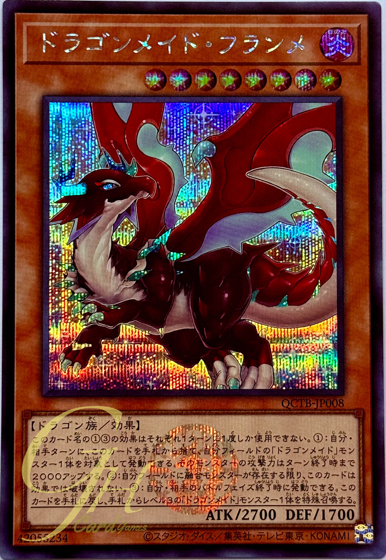 Yugioh [QCTB-JP008] Dragonmaid Tinkhec (Secret Rare)