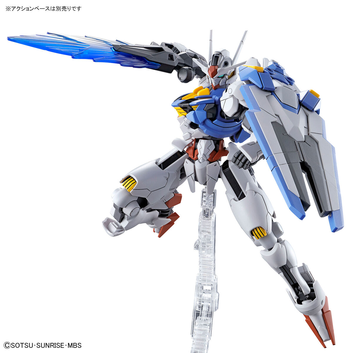 HG 1/144 : Gundam Aerial
