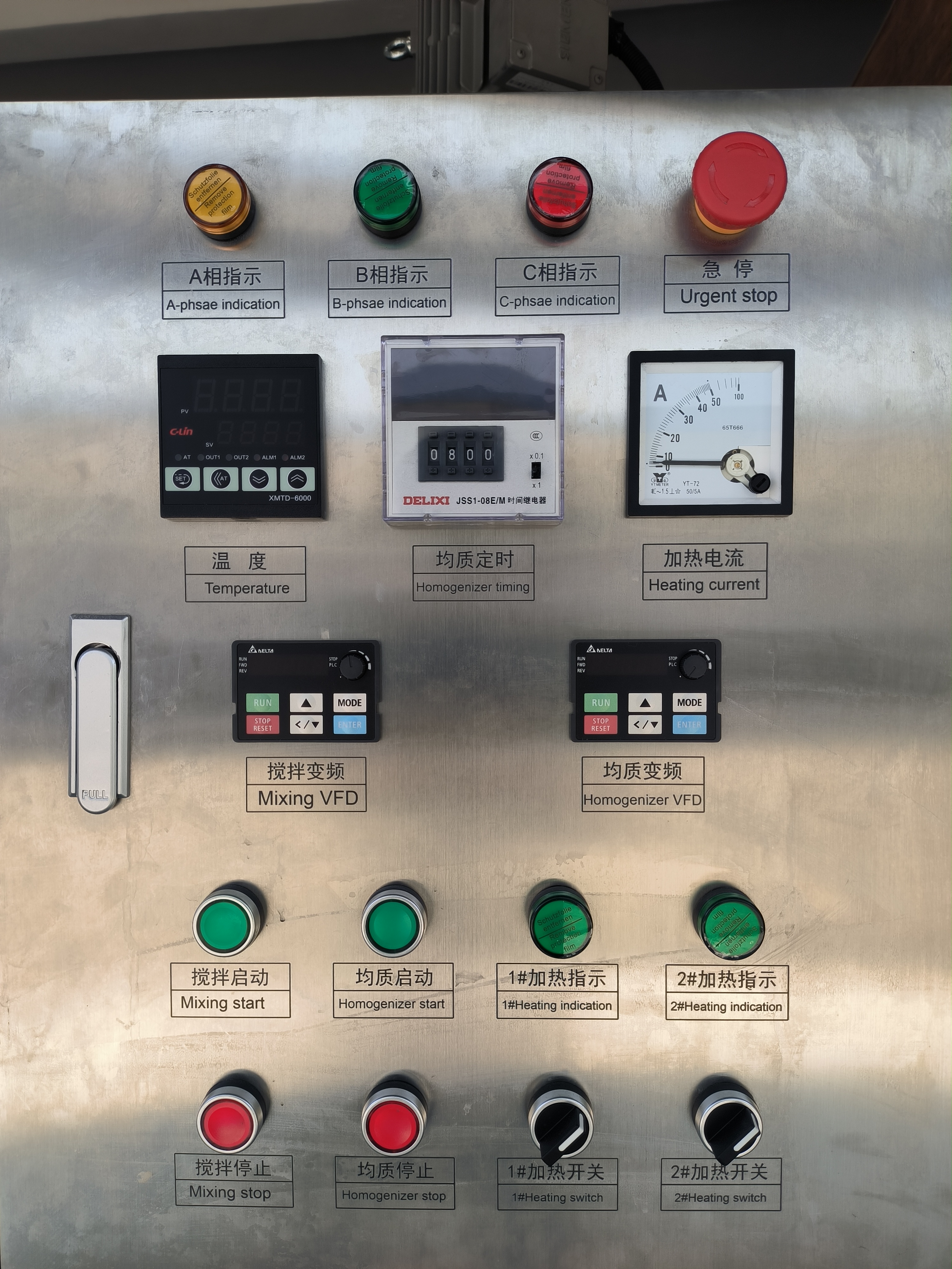 19292 เครื่องผสมของเหลวอเนกประสงค์ขนาดเล็ก สำหรับผลิตแชมพูและเคมีภัณฑ์ รุ่น CYJX mixing tank