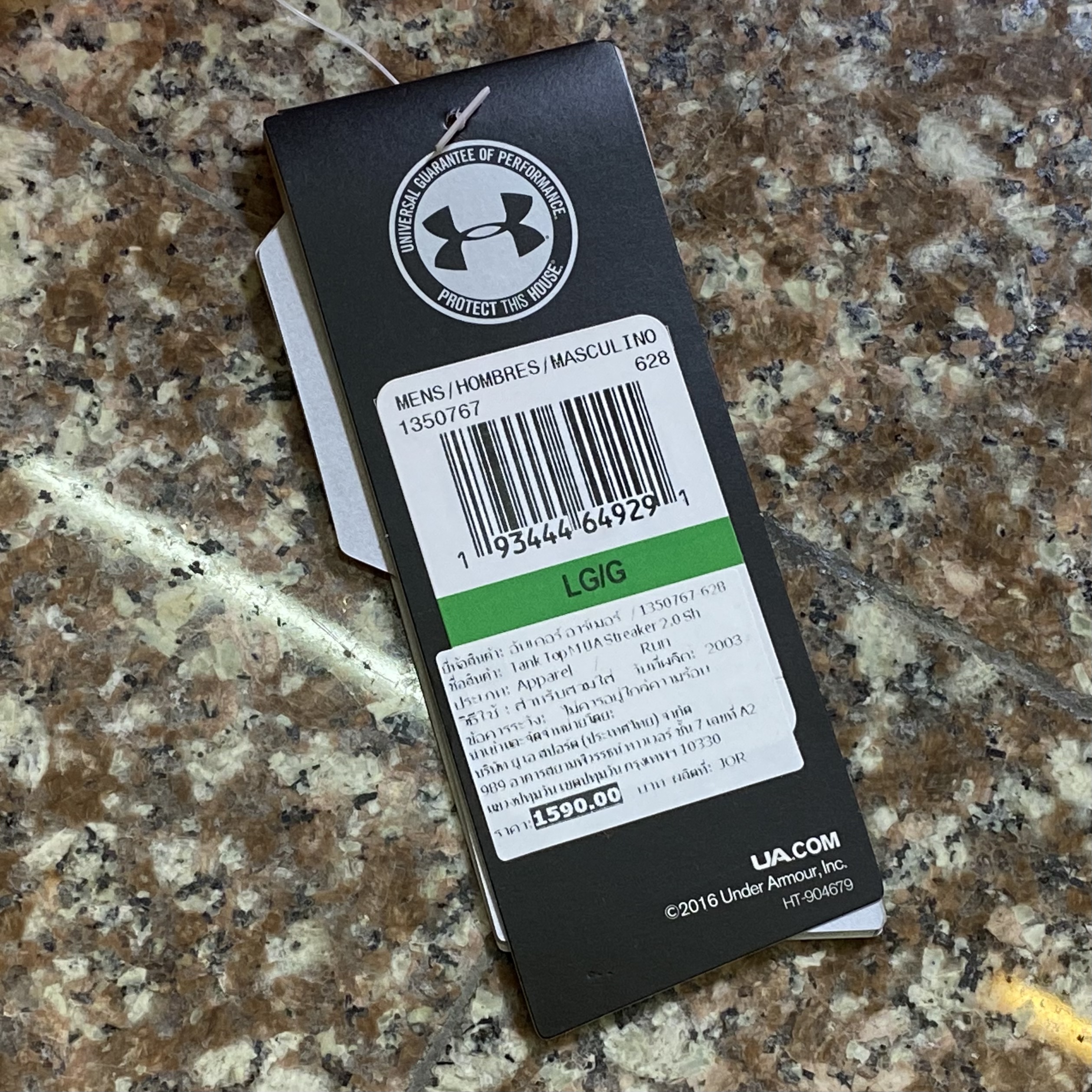 เสื้อวิ่ง Under Armour Streaker Running Singlet (LG)