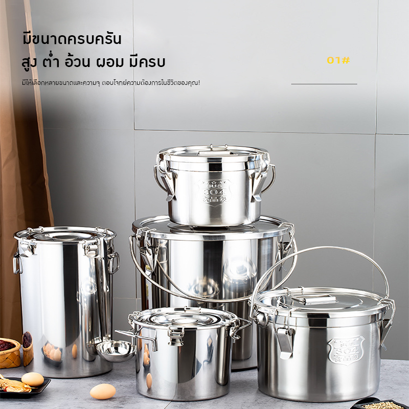 หม้อสแตนเลส หูหิ้ว TTO