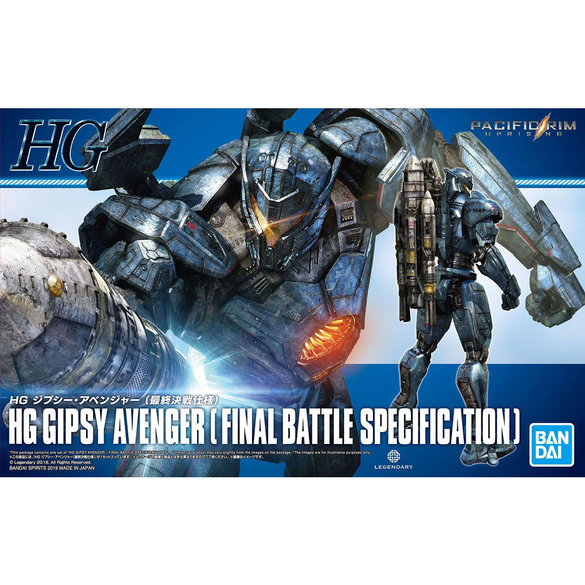 HG GIPSY AVENGER (Final Battle Specification)