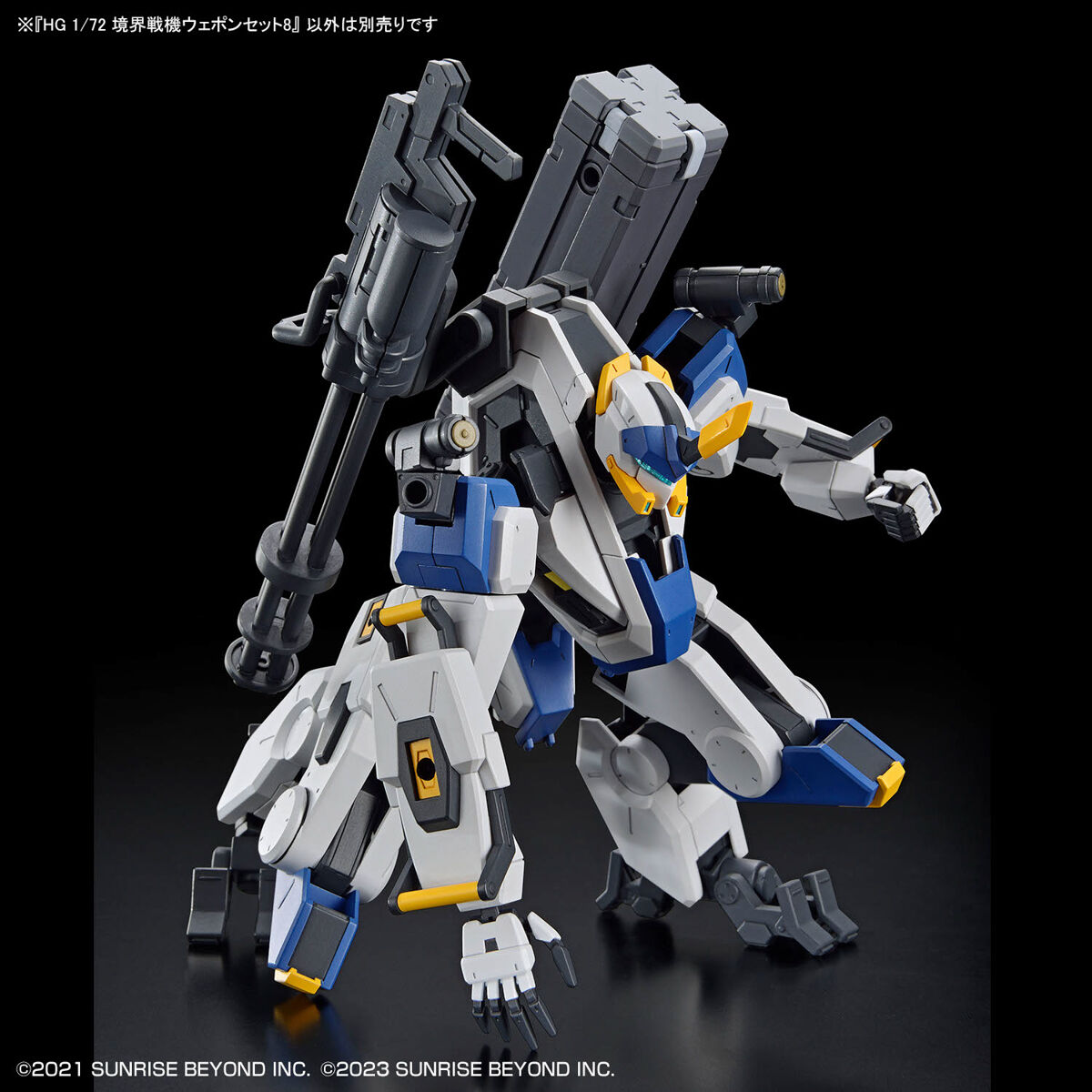 HG 1/72 AMAIM WARRIOR AT THE BORDERLINE WEAPON SET8