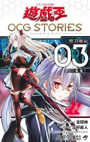 Yugioh [YOS3-JP] Yu-Gi-Oh! OCG Stories Volume 3 (card included)