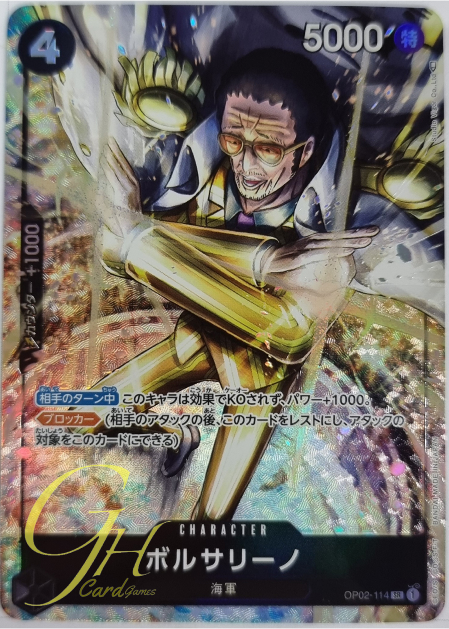 One Piece Card Game [OP02-114] Borsalino (Super Rare PA)