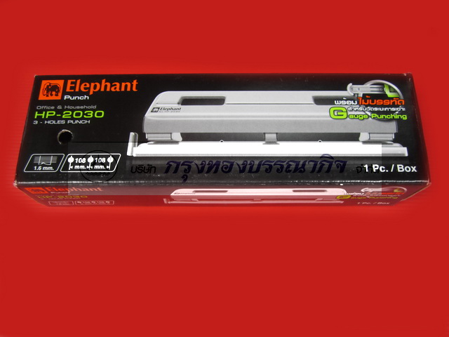 เครื่องเจาะกระดาษ 3 รู ตราช้าง HP 2030