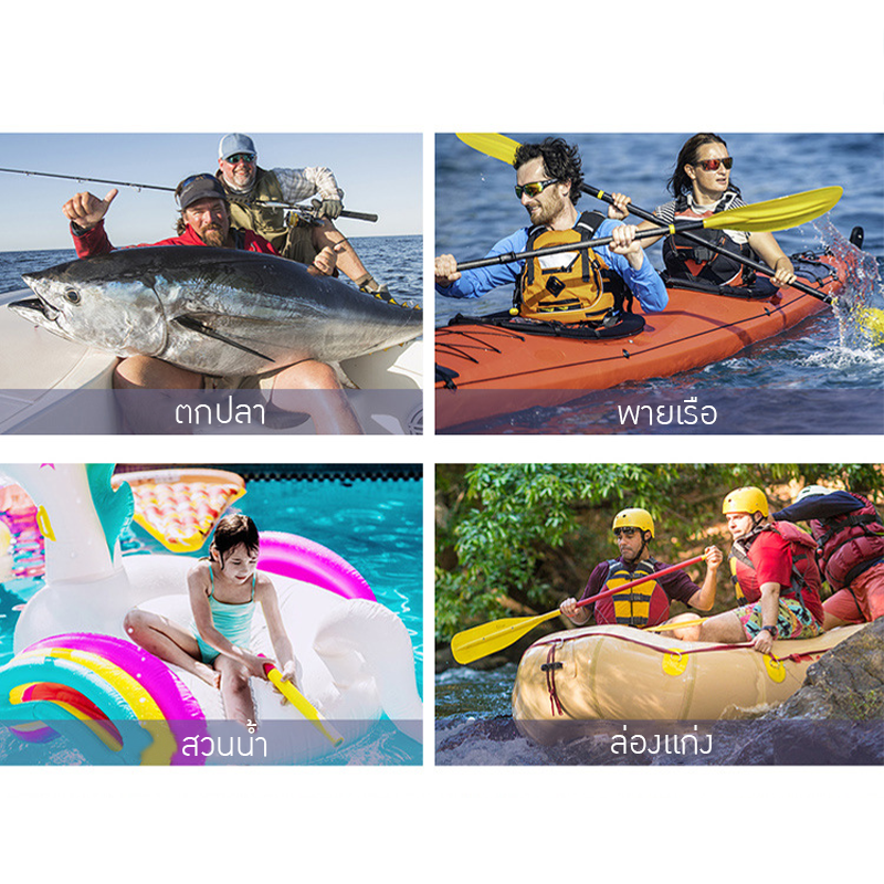 เสื้อชูชีพสำหรับผู้ใหญ่ รุ่นใหม่ล่าสุด