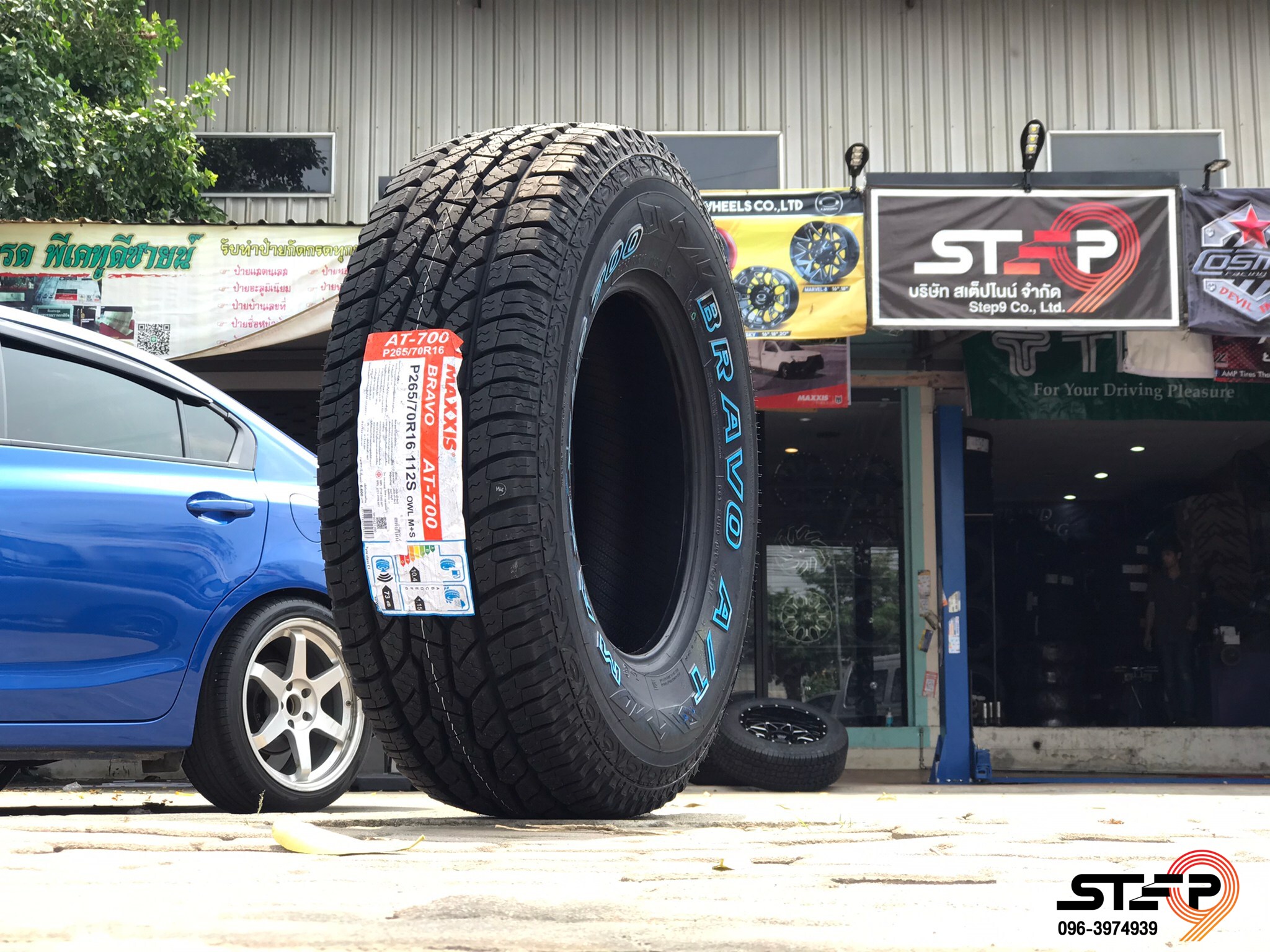MAXXIS AT700 265/70-16 ราคาพิเศษ ที่ STEP9