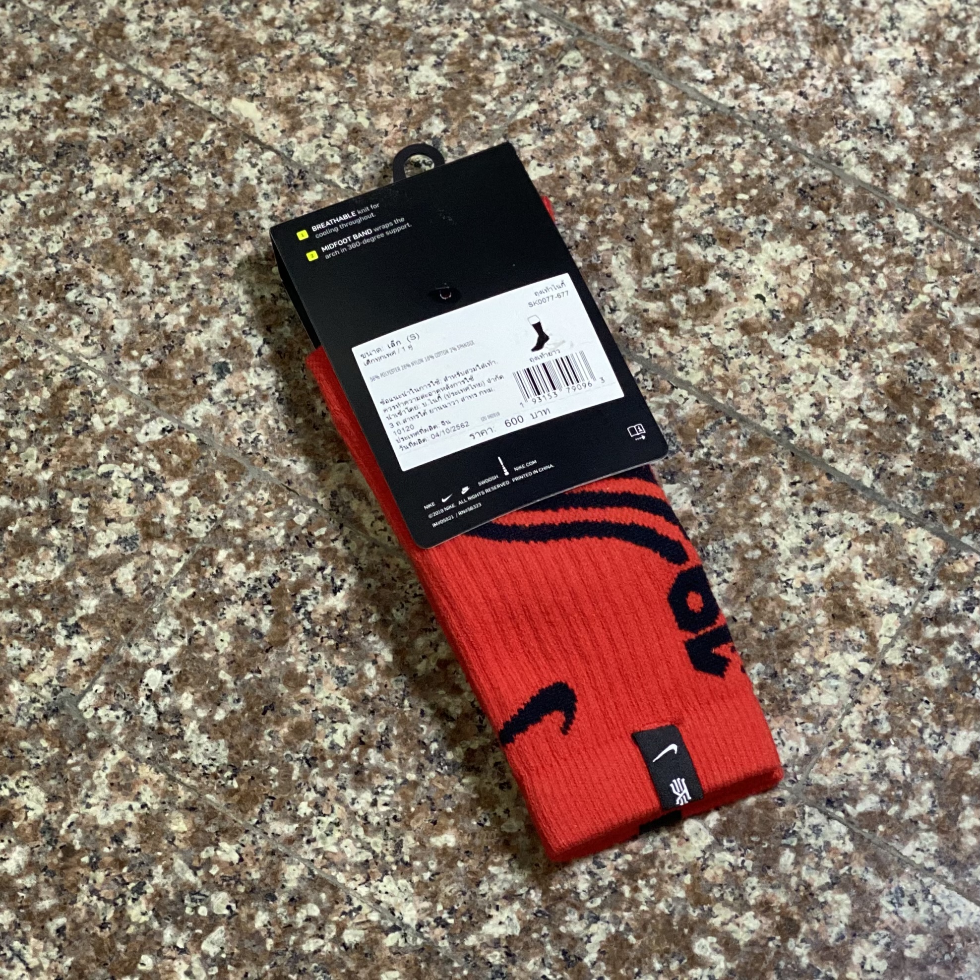 ถุงเท้า Nike Elite Crew Sock ‘RED’ (S)