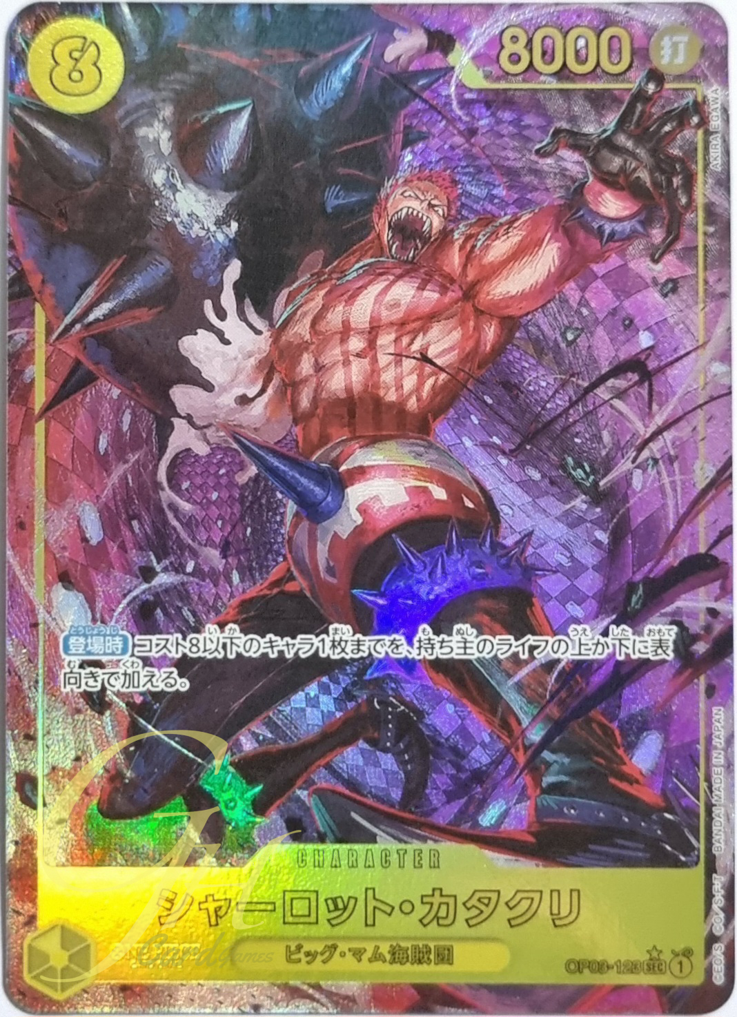 One Piece Card Game [OP03-123] Charlotte Katakuri (Secret Rare PA)