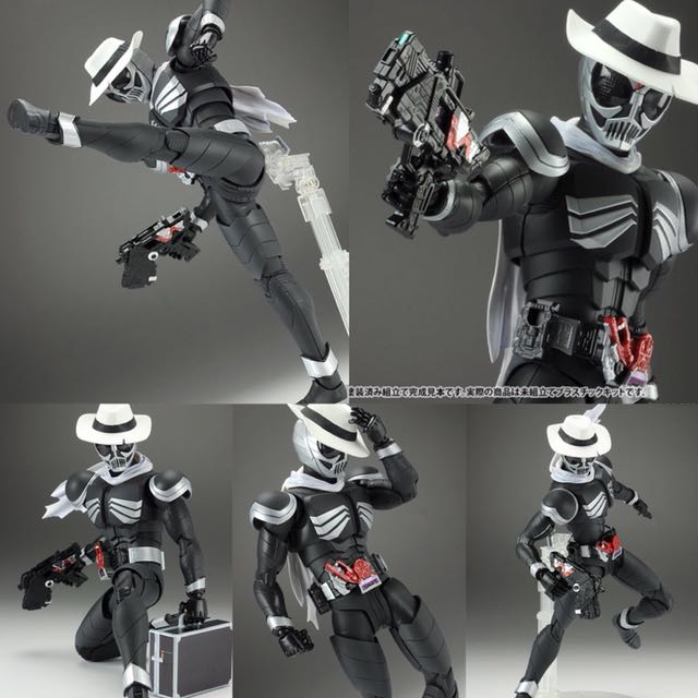 1/8 MG FIGURE RISE KAMEN RIDER SKULL