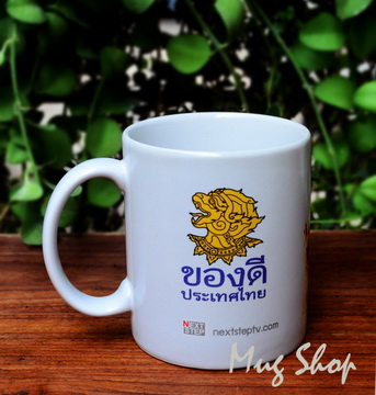สกรีนแก้ว ลายยักษ์