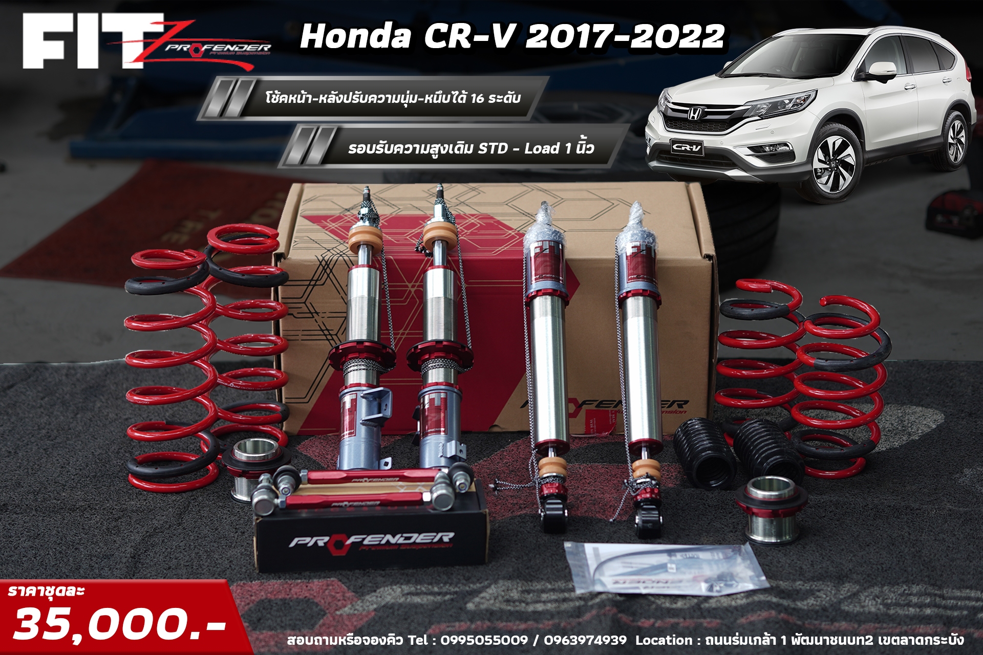 Profender Fitz series ตรงรุ่นHonda CR-V 2017-2022 พร้อมติดตั้งที่Step9