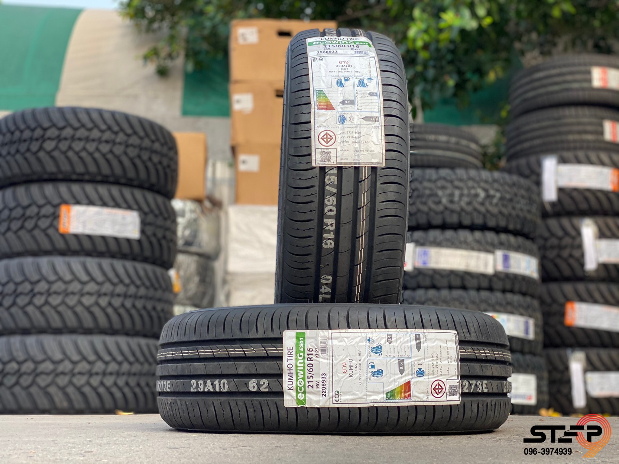 KUMHO KH27 ราคาถูกที่สุด ที่ STEP9