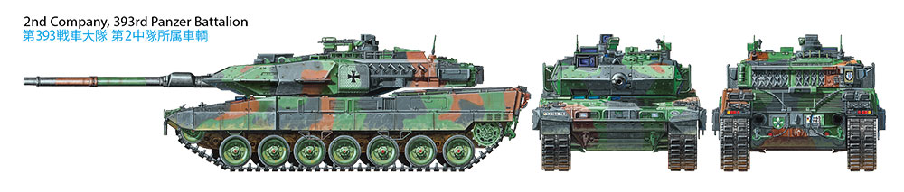 1/35 GERMAN MAIN BATTLE TANK LEOPARD 2 A7V