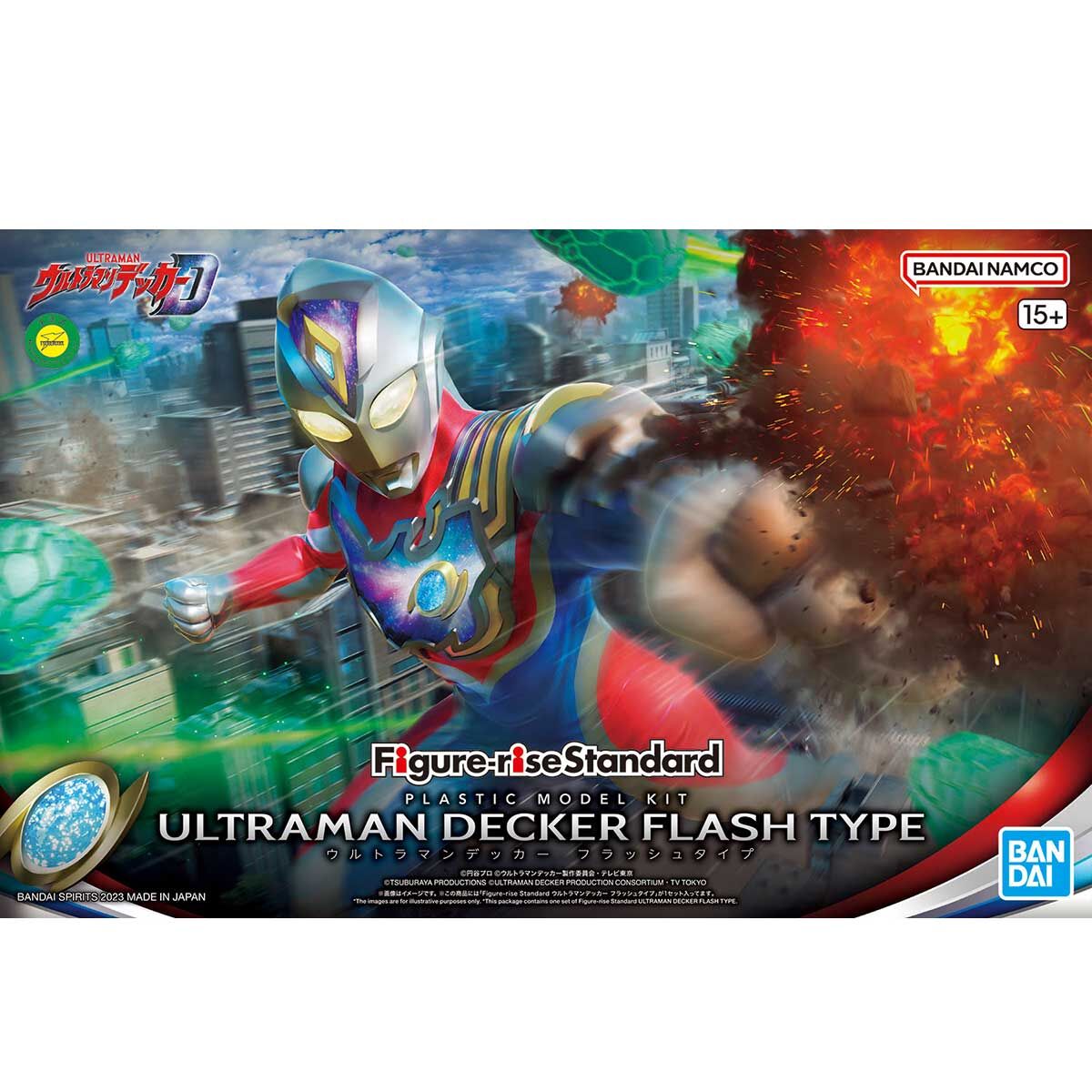 FIGURE-RISE STANDARD ULTRAMAN DECKER FLASH TYPE