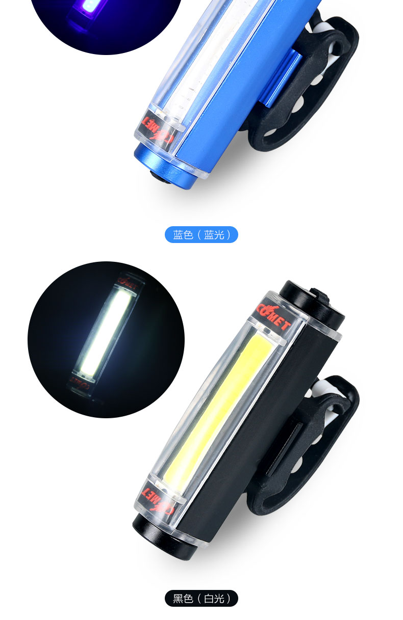 ไฟท้าย COMET อลูมิเนียม Machfally ชาร์ต USB
