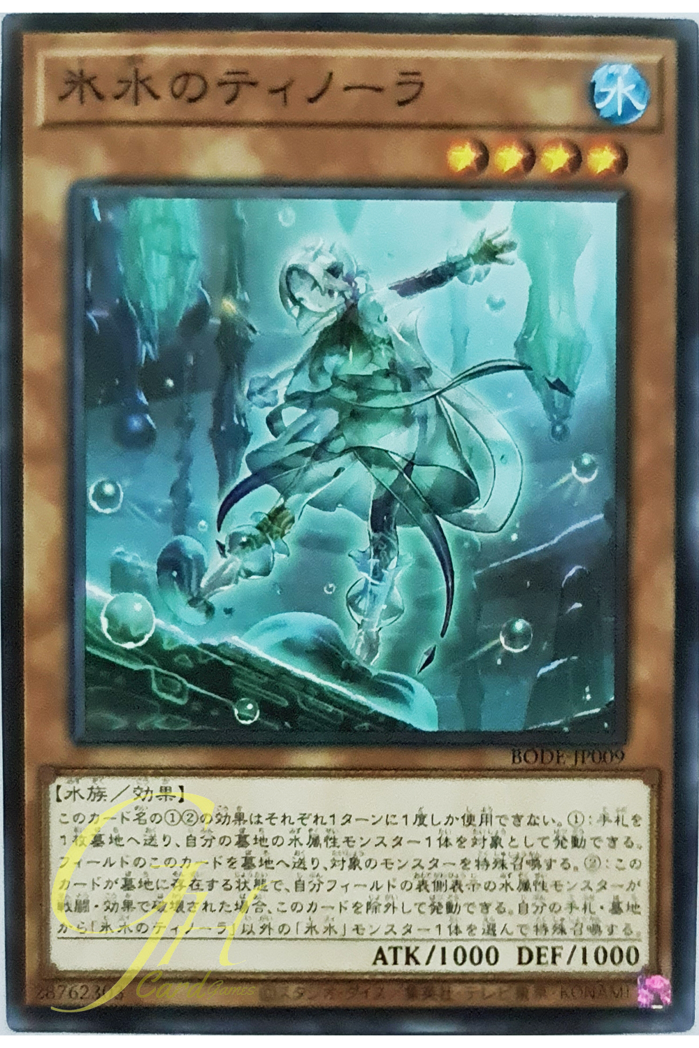 [BODE-JP009] Tinola of the Icejade (Common)