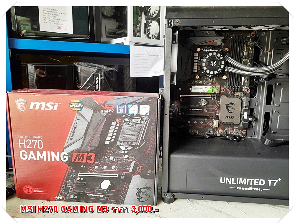 (* มือ2)เมนบอร์ดใหญ่ ATX หลายตัว (INTEL1151 1151V2 1700 , AMD AM4)