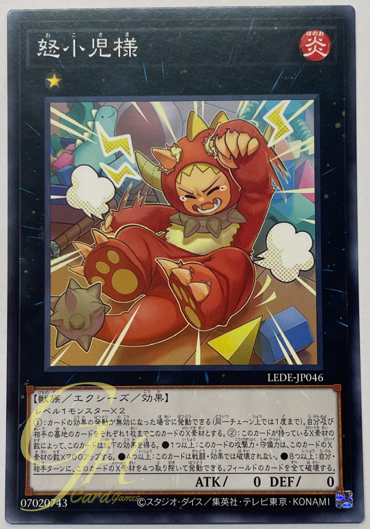 Yugioh [LEDE-JP046] Tantrum-Throwing Tyke (Normal Rare)