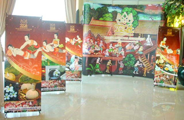 อุปกรณ์ออกบูท