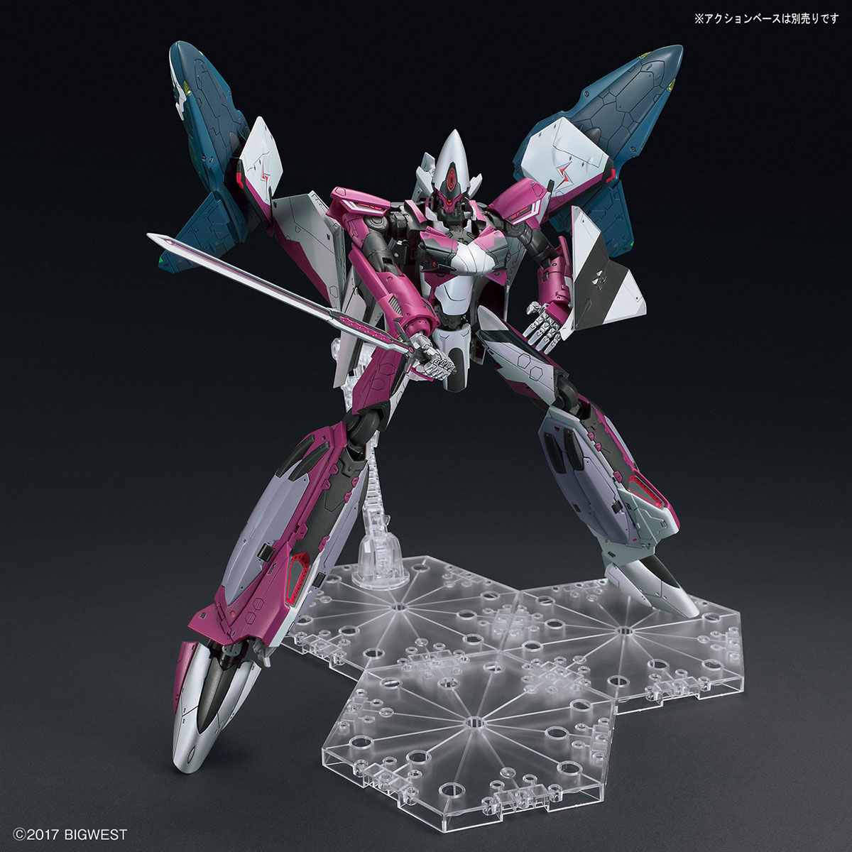 Sv-262Ba Draken III/Lill Draken Equipment (Mirage Farina Jenius Custom) (Plastic model)