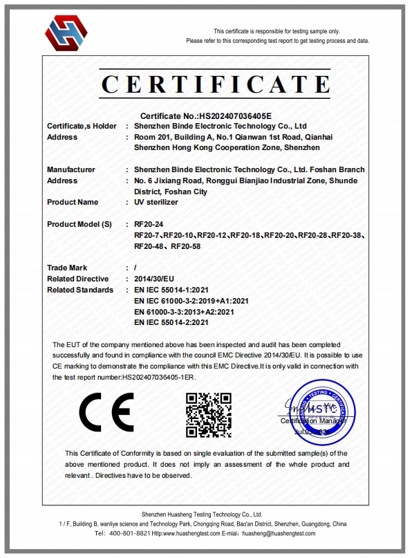 เครื่องอบรองเท้าอัจฉริยะ (Shoe Dryer and Sterilizer)