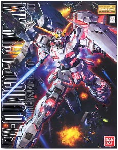 MG 1/100 UNICORN GUNDAM SCREEN IMAGE
