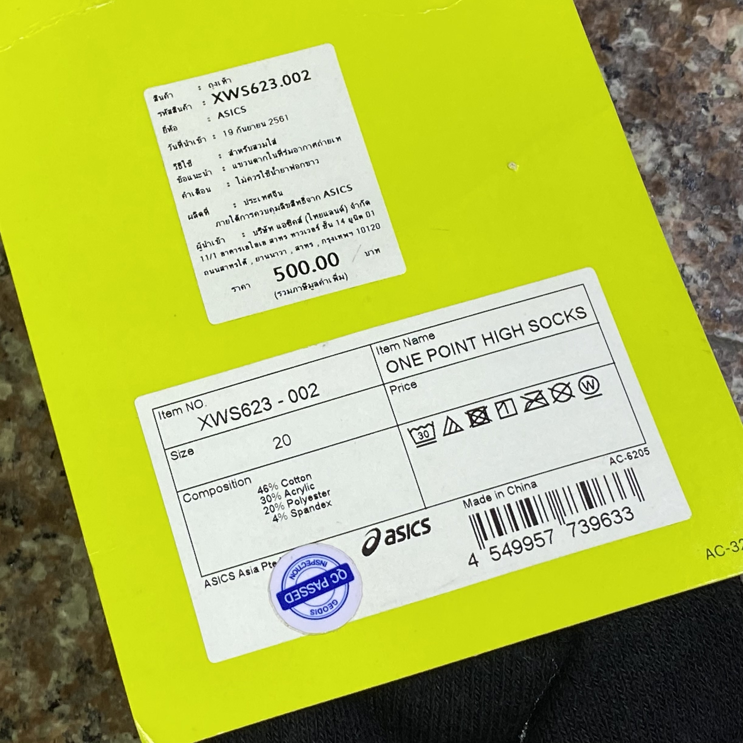 ถุงเท้า ASICS Crew Socks ‘Black’