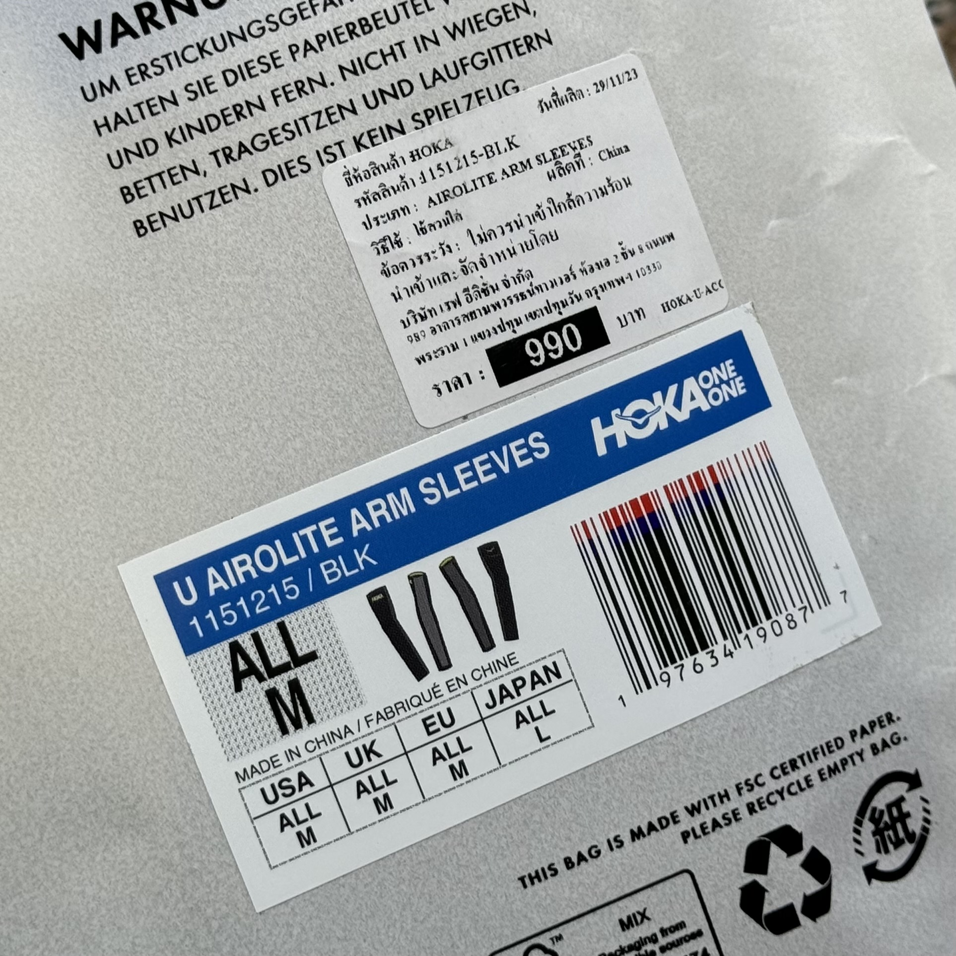 ปลอกแขน HOKA Airolite Running Sleeves ‘BLACK’ (L)