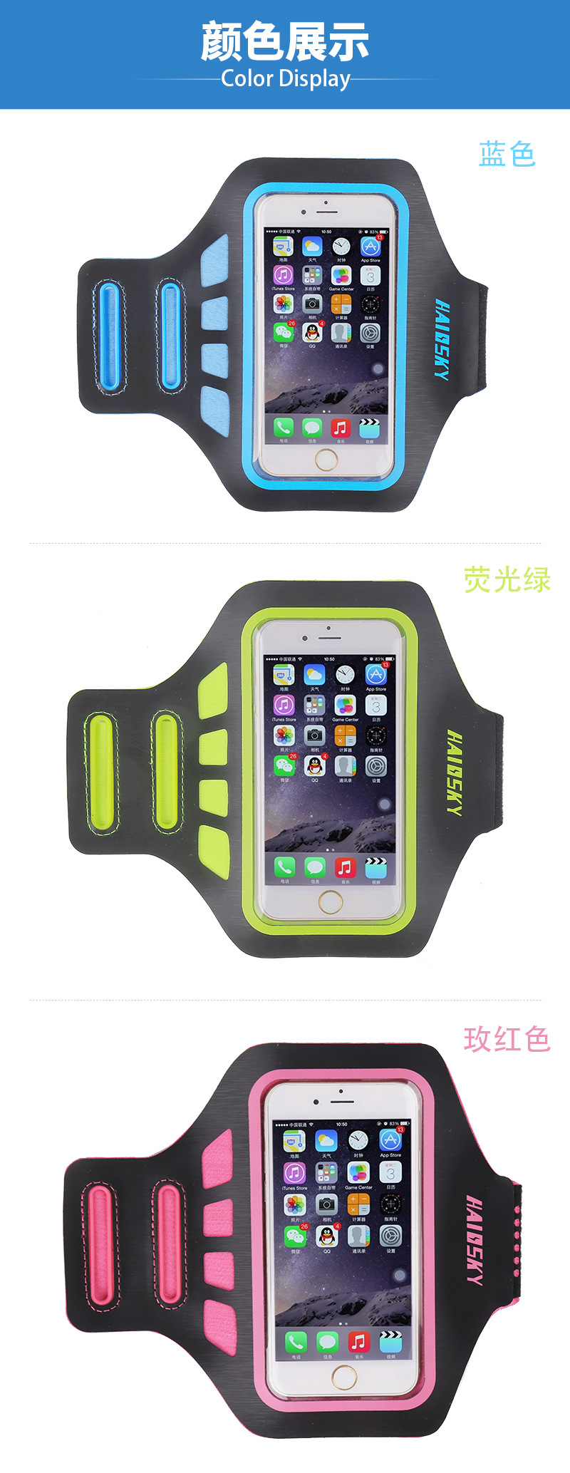 กระเป๋ารัดแขน Armband Haissky รุ่น HSK-15