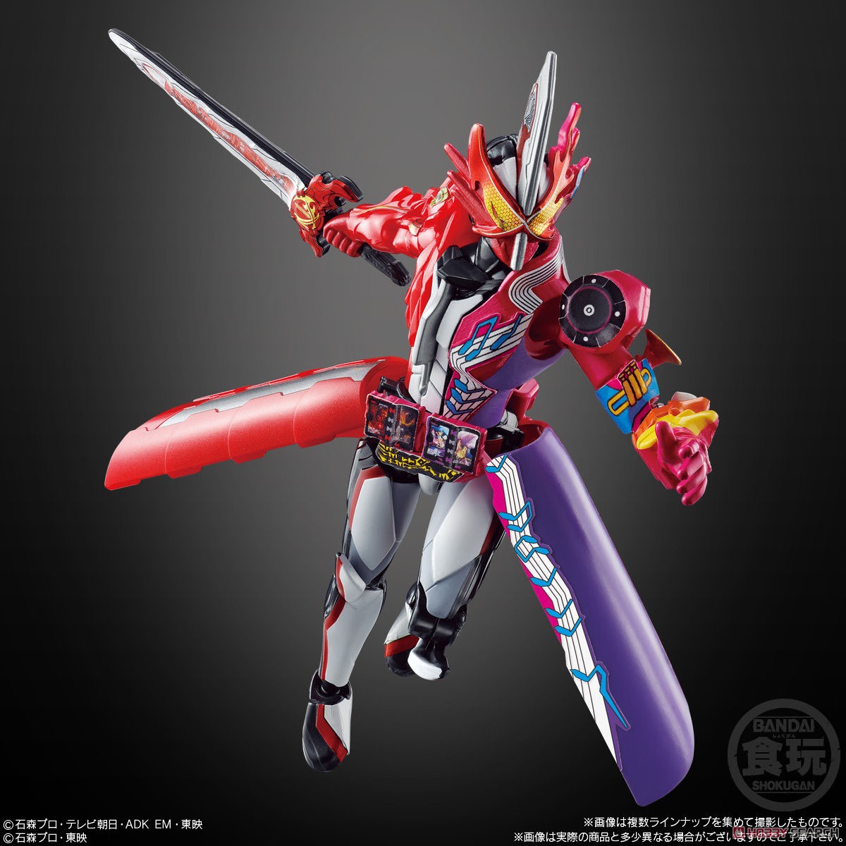 So-Do Kamen Rider Saber Book5 & Kamen Rider Zero-One & Kamen Rider Decade (Set of 12) (Shokugan)