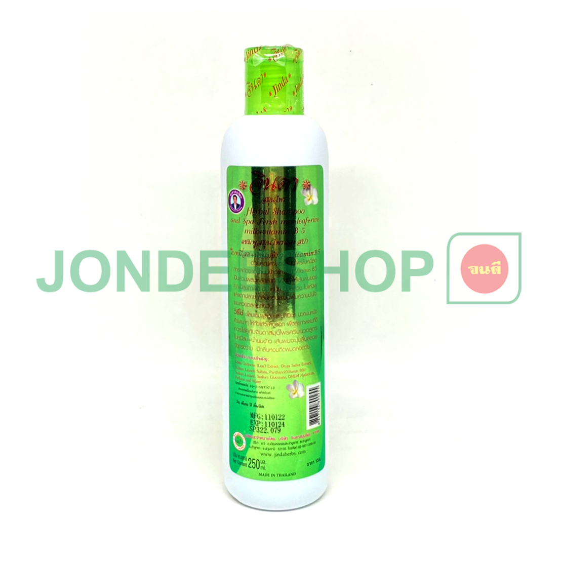 แชมพูใบหมี่สด+น้ำนมข้าว จินดา #8857106890255