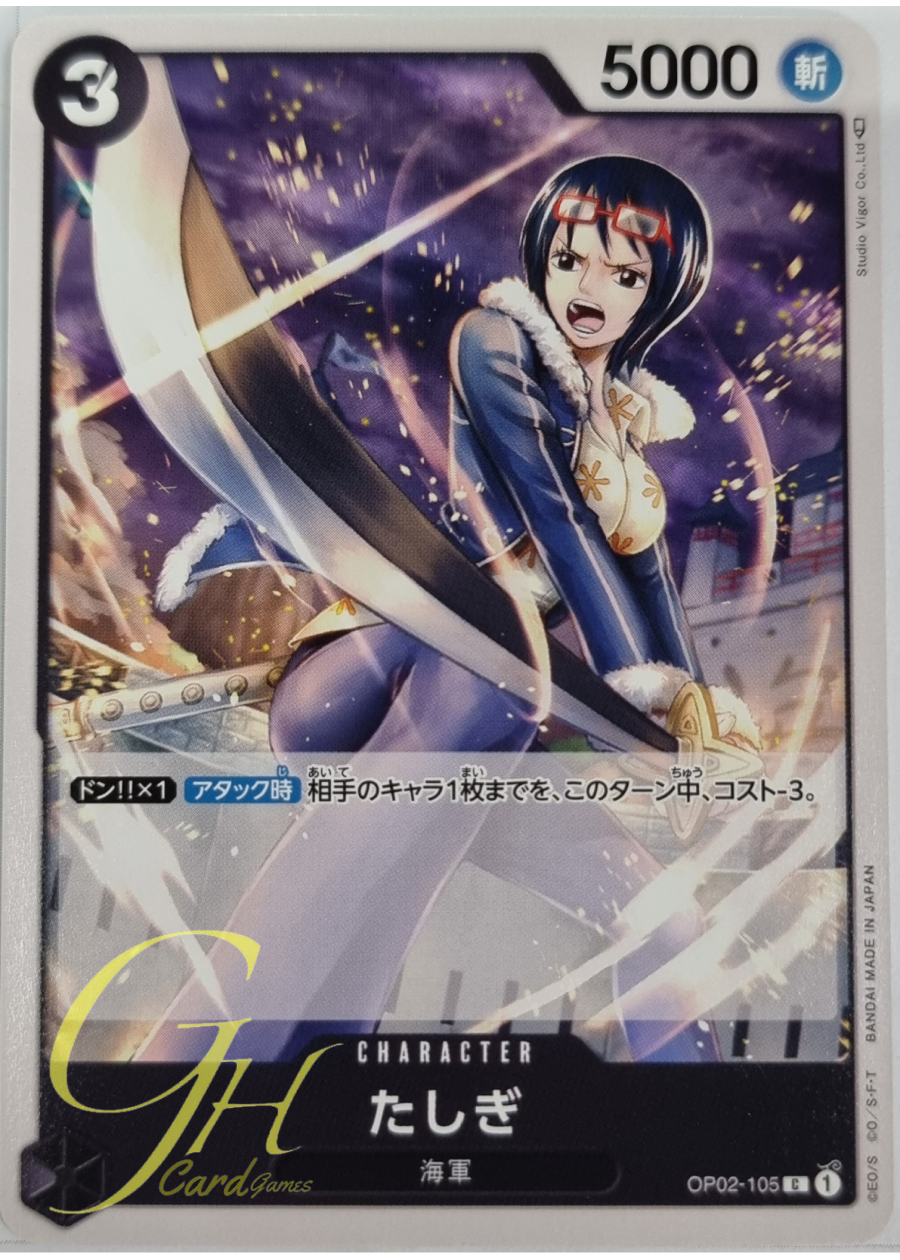 One Piece Card Game [OP02-105] Tashigi (Common)
