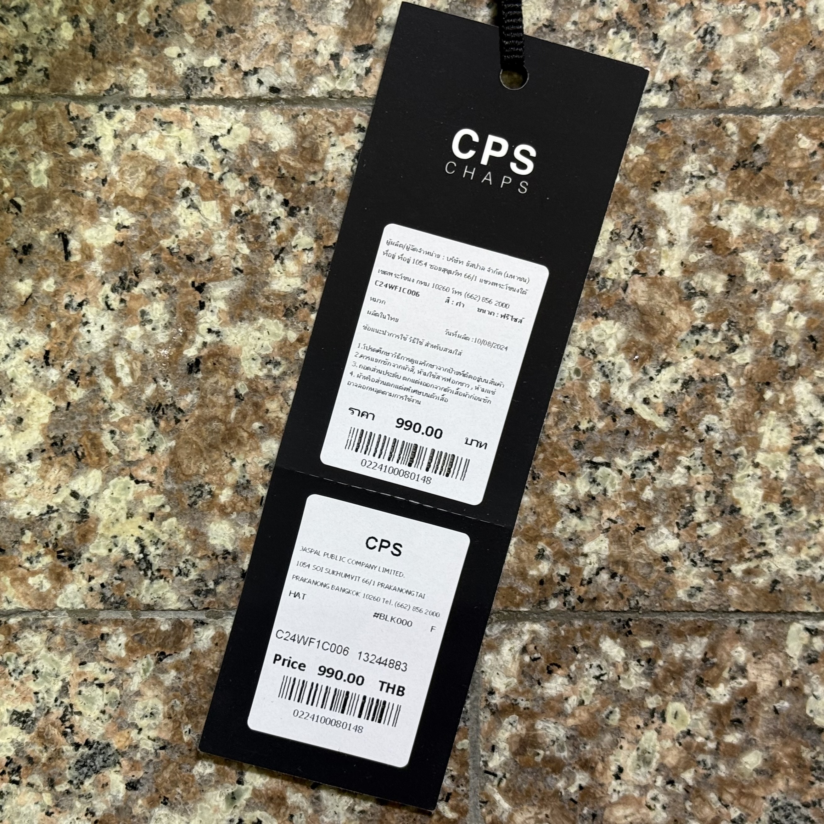 หมวกปีกรอบ CPS CHAPS Black Brim Hat ‘BLACK’