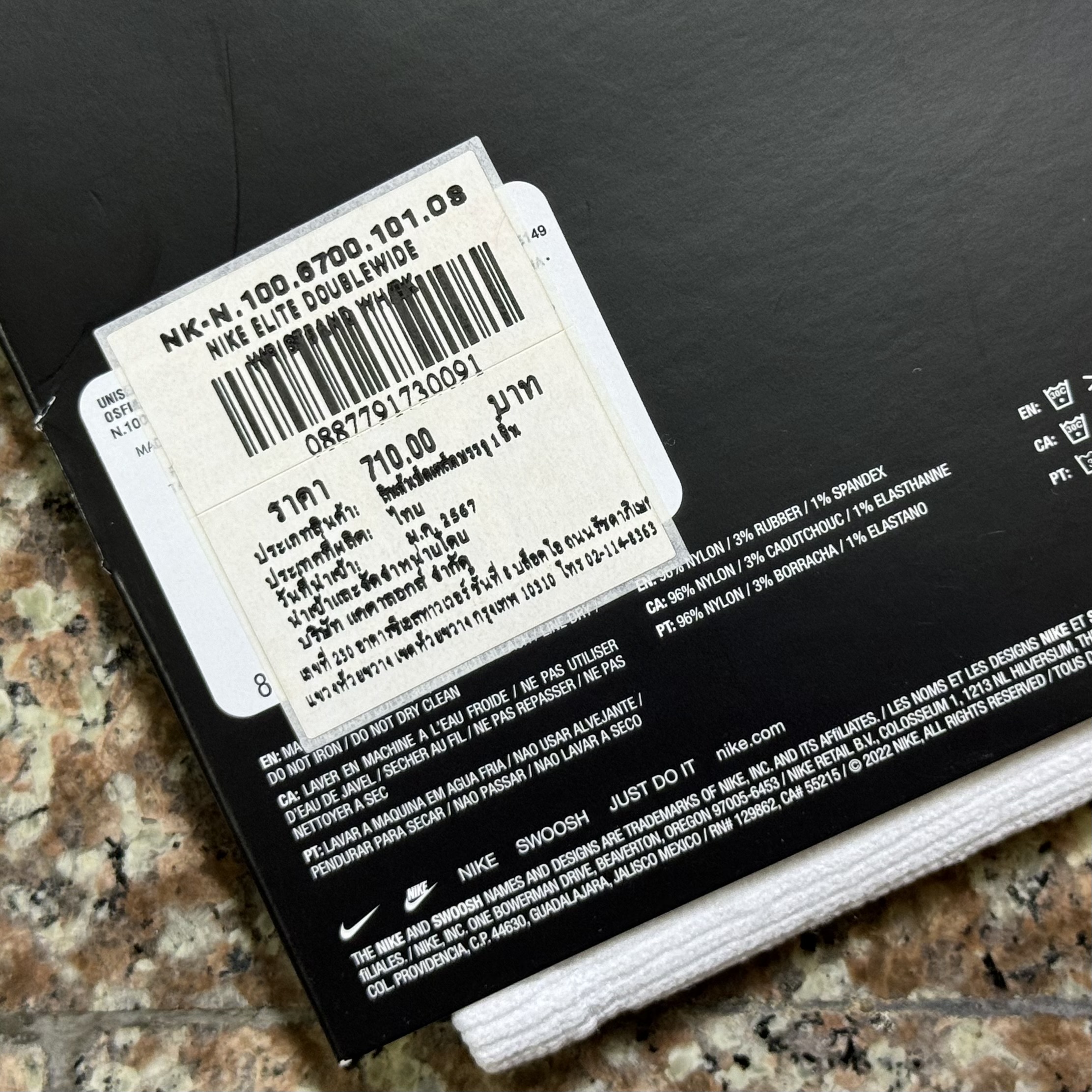 ผ้ารัดข้อมือ Nike Elite Wristband ‘WHITE’