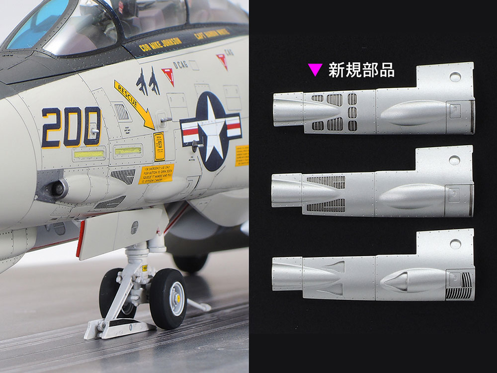 1/48 SCALE GRUMMAN® F-14A TOMCAT™ (LATE MODEL) CARRIER LAUNCH SET