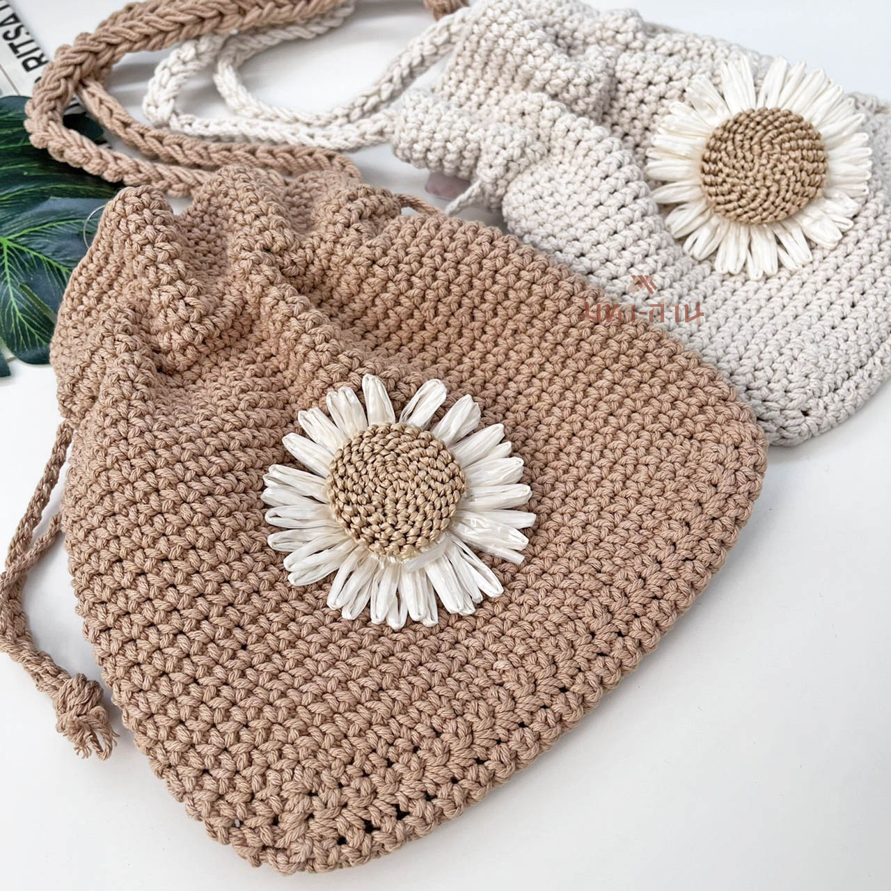 กระเป๋าสะพาย กระเป๋าถัก กระเป๋าสาน กระเป๋าแฟชั่น ดอกเดซี่ 🤎🤍