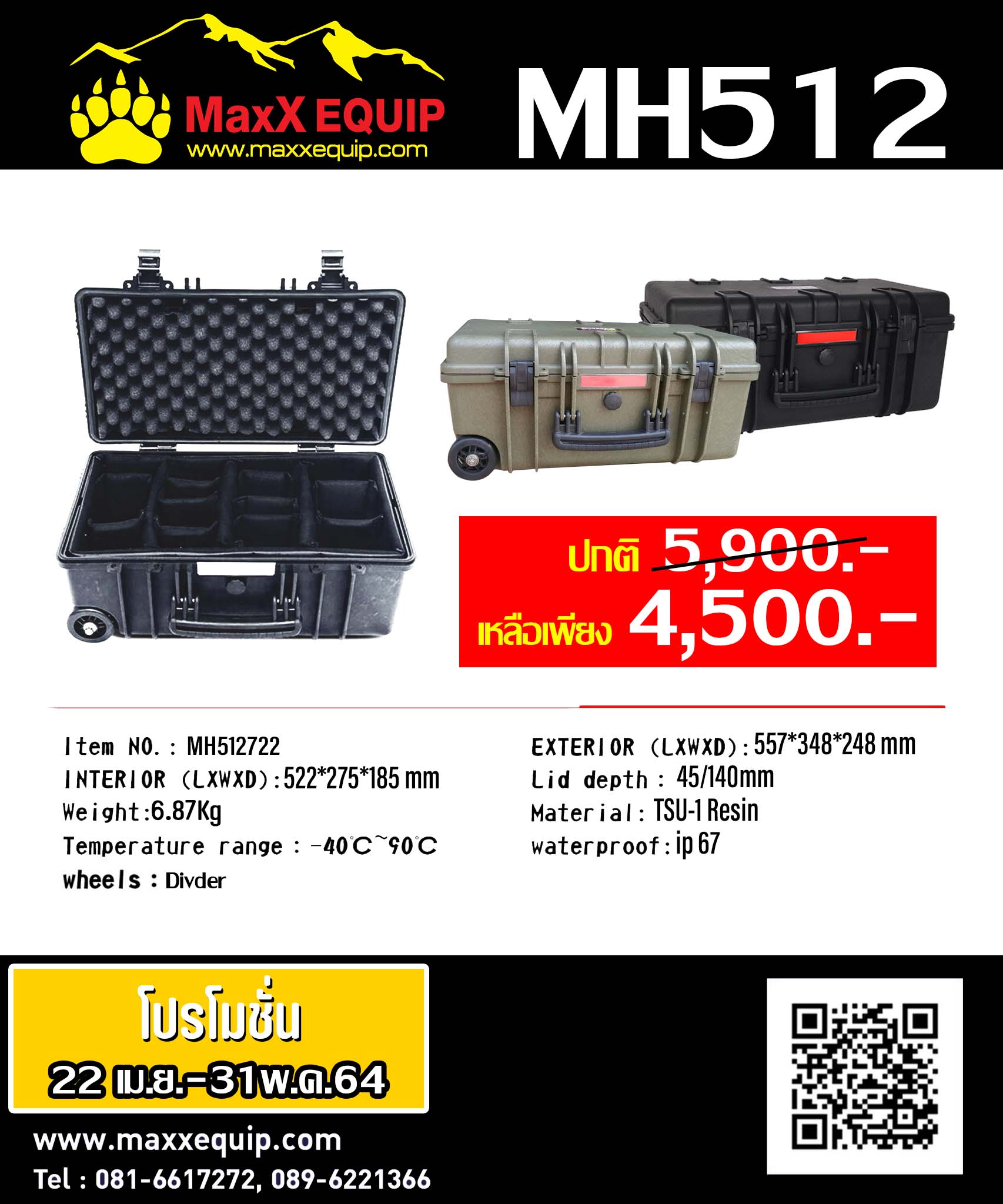 MH512+Divider