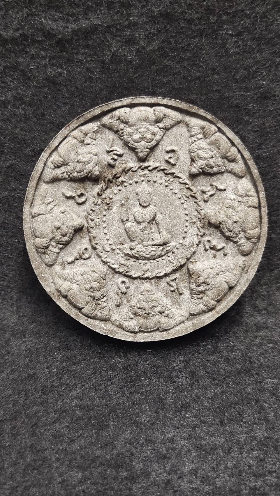 จตุคามรามเทพ หลังพระพุทธสิหิงค์ รุ่นพลังแผ่นดิน ( สรงน้ำ 50 )