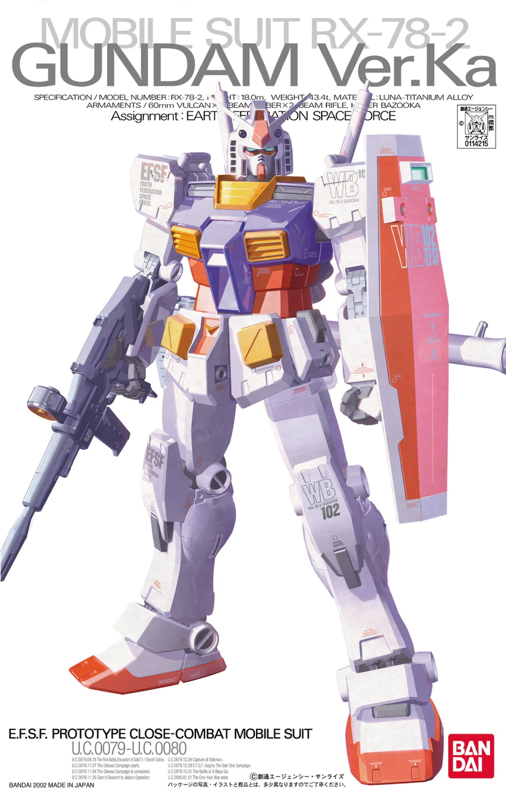 MG 1/100 RX-78-2 GUNDAM (VER.KA)