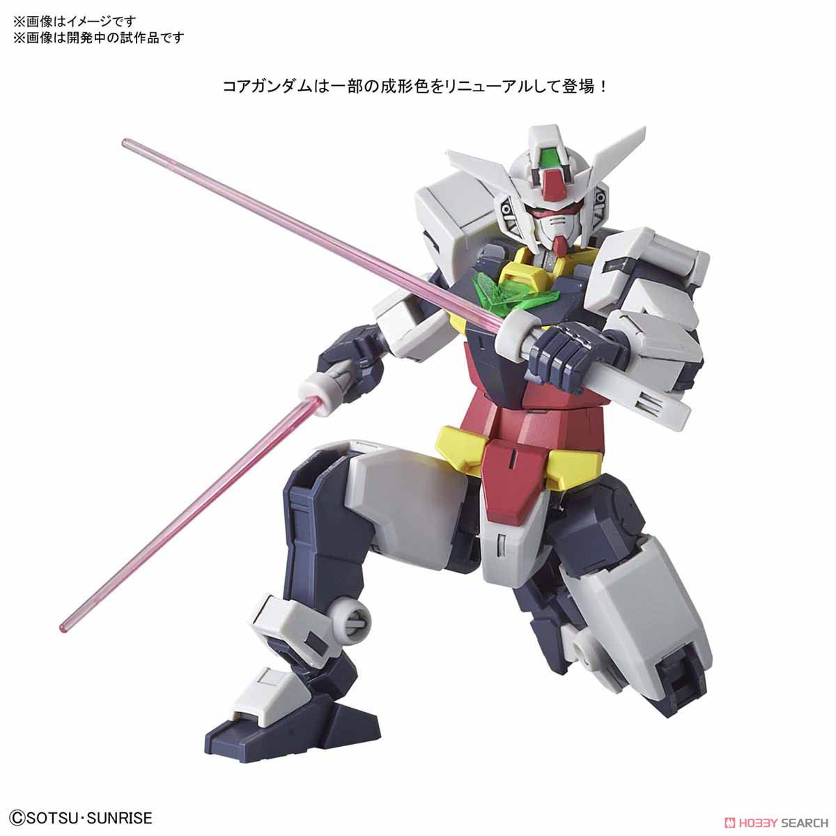 Jupitive Gundam (HGBD:R)